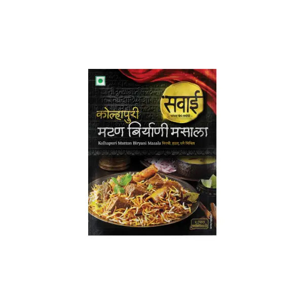 Sawai mutton Biryani masala30gm