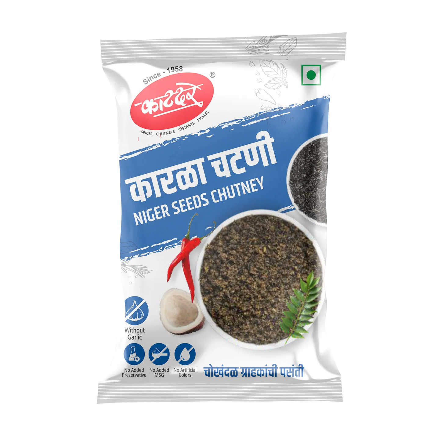 Katdare Karal Chutaney100Gm