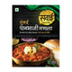 Sawai Mumbai Pavbhaji Masala