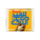 Amul Cheese 5 Slices