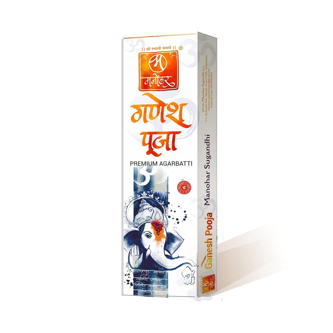 Manohar Ganesh Pooja Box