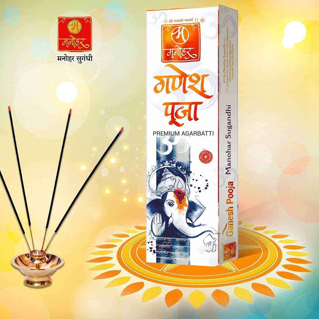 Manohar Ganesh Pooja Incense Sticks