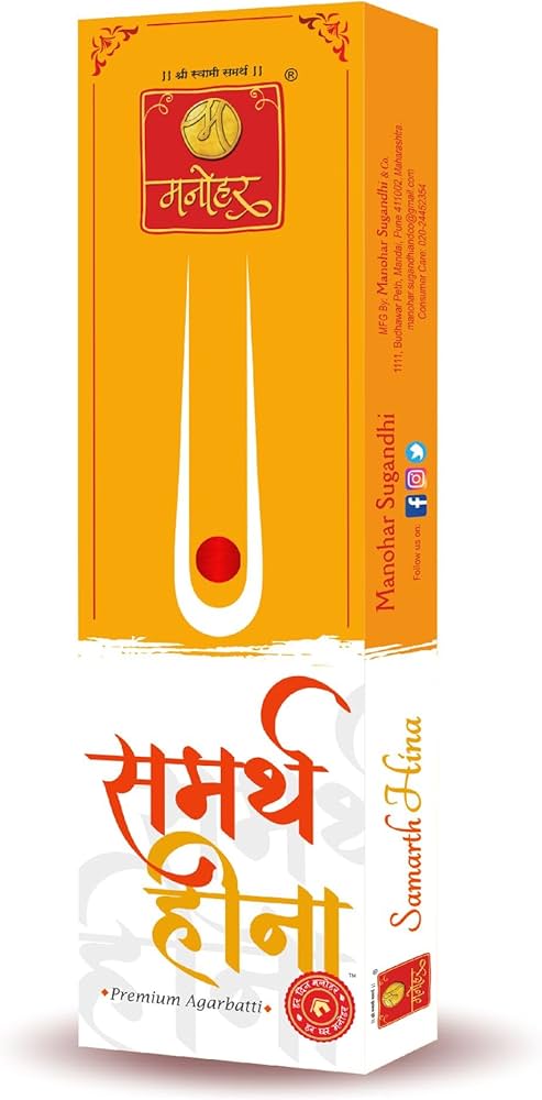 Manohar Samarth Hina Incense Sticks