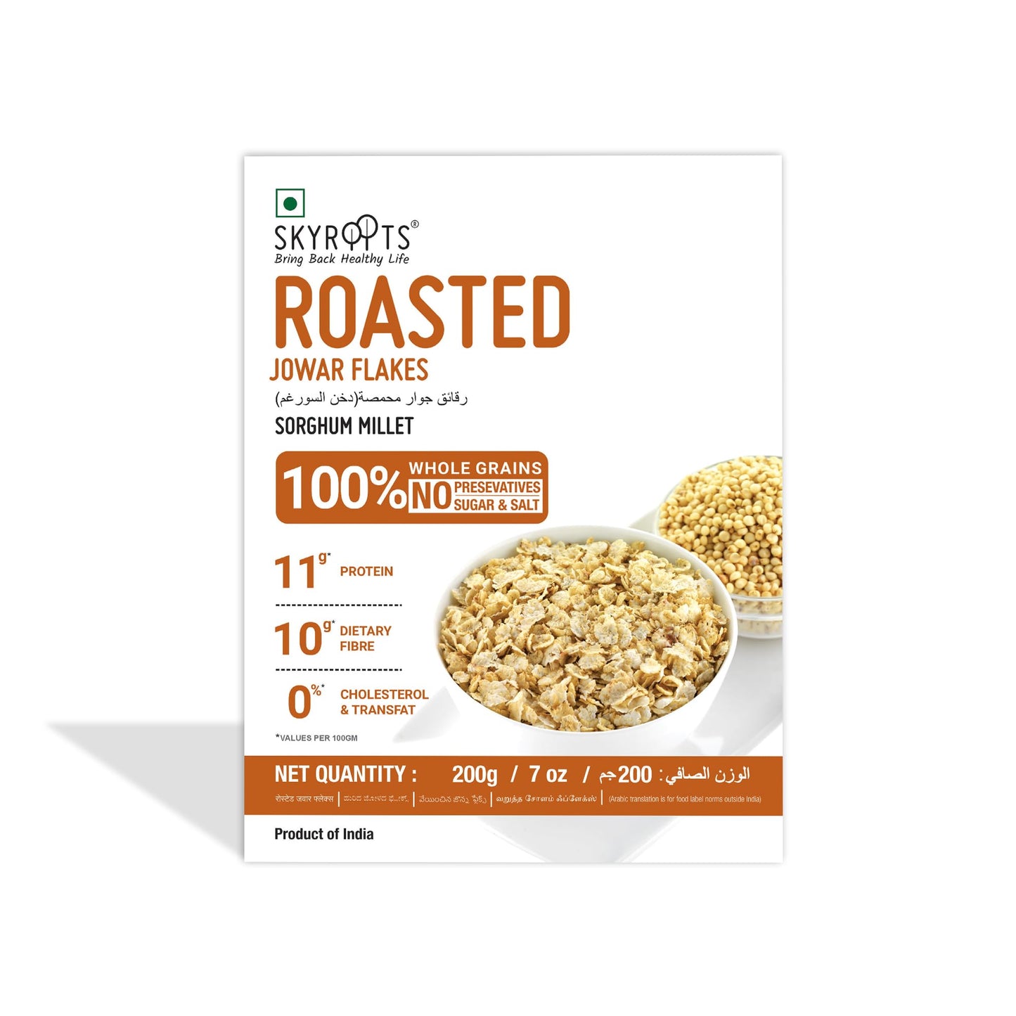 Sky Roots Roasted Jowar Flakes200Gm