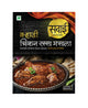 Sawai Wharadi Chiken Rasaa Masla
