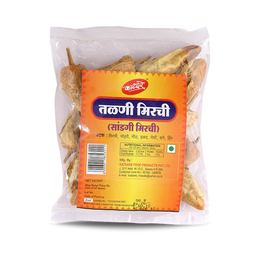 Katdare Sandgi mirchi 50gm