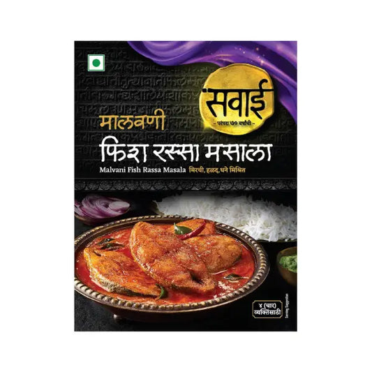 Sawai fish rassa masala