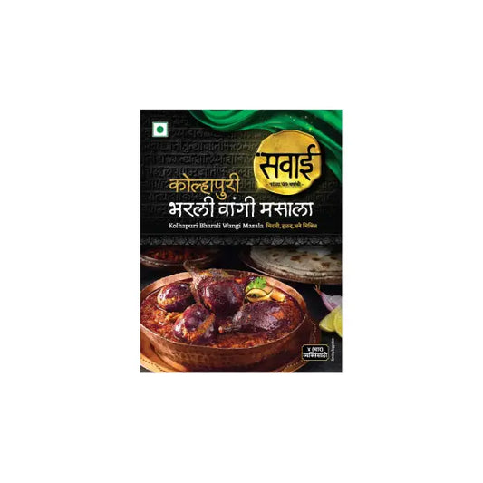 Sawai Kolhapuri Bharali Wangi Masla