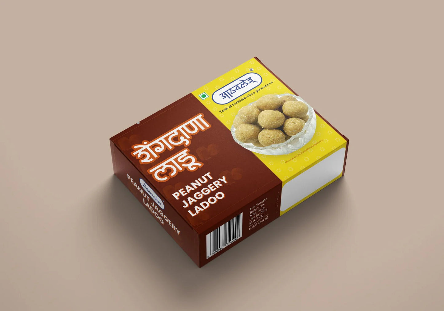 Shengdana Laddo200Gm