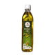 Cocoglow Olive Oil 250Ml