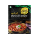 Sawai Shevbhaji Masala25Gm