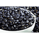 Kala rajma