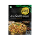 Sawai Veg Biryani Masala25Gm